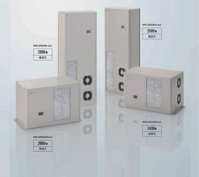 Apiste ���ƹ�յ� ENC-GR  Series-����